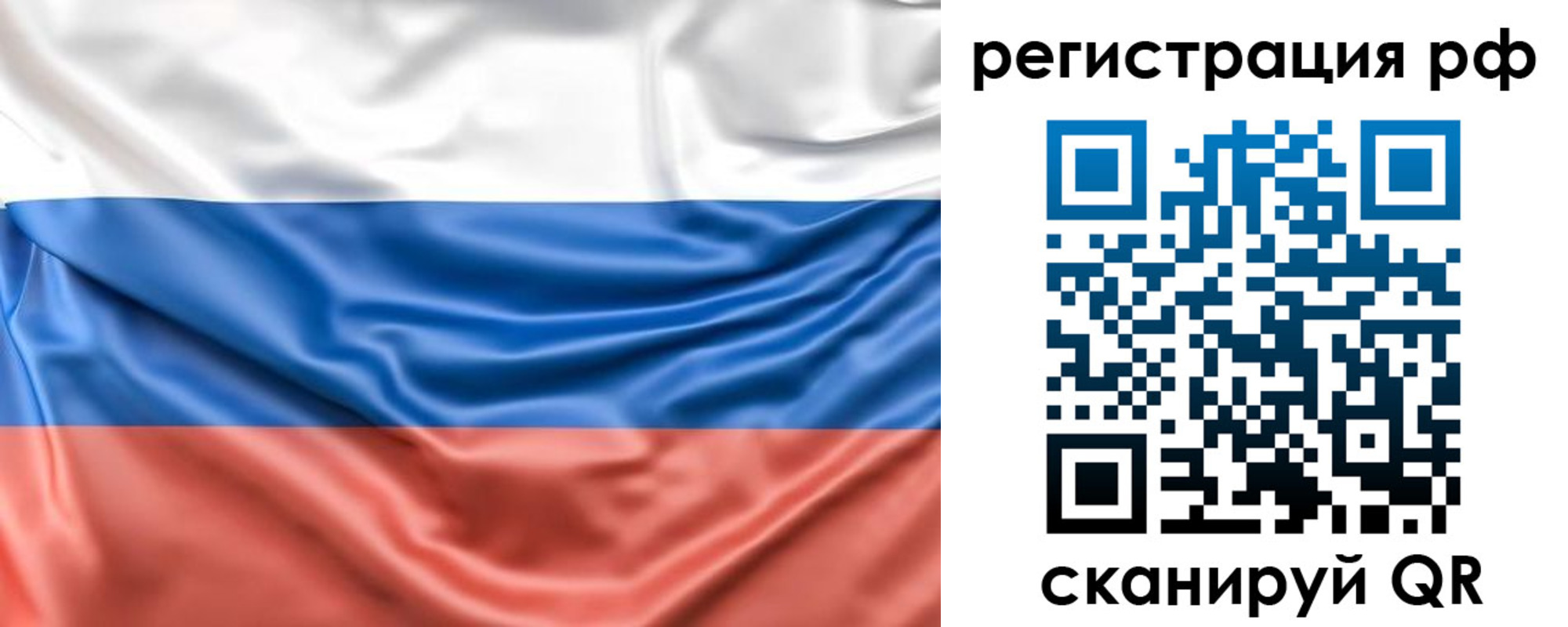 временная регистрация адрес в Собинке