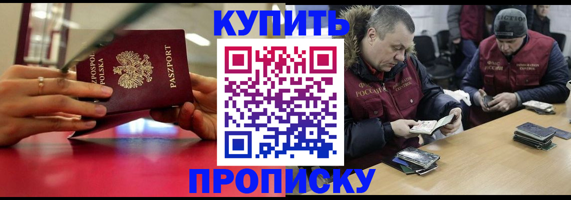 временная регистрация госуслуги в Собинке