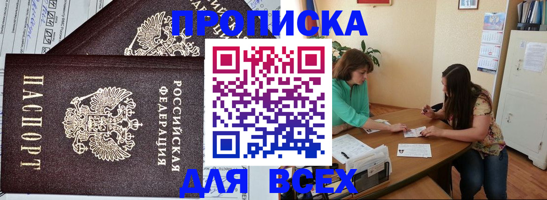 регистрация для школы в Собинке