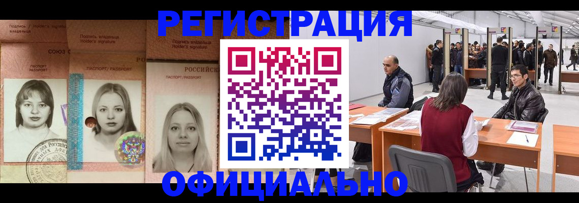 пропишу в квартире в Собинке