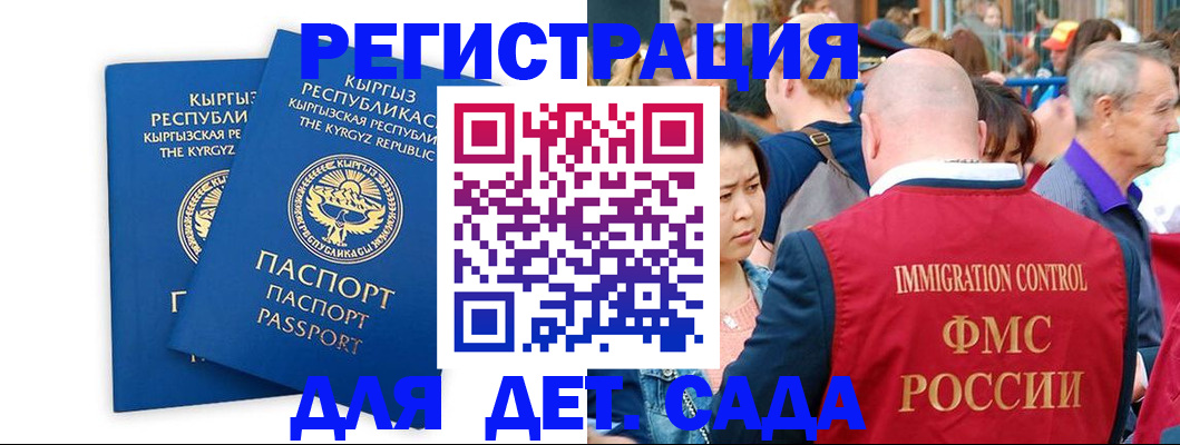 временная регистрация законно в Собинке